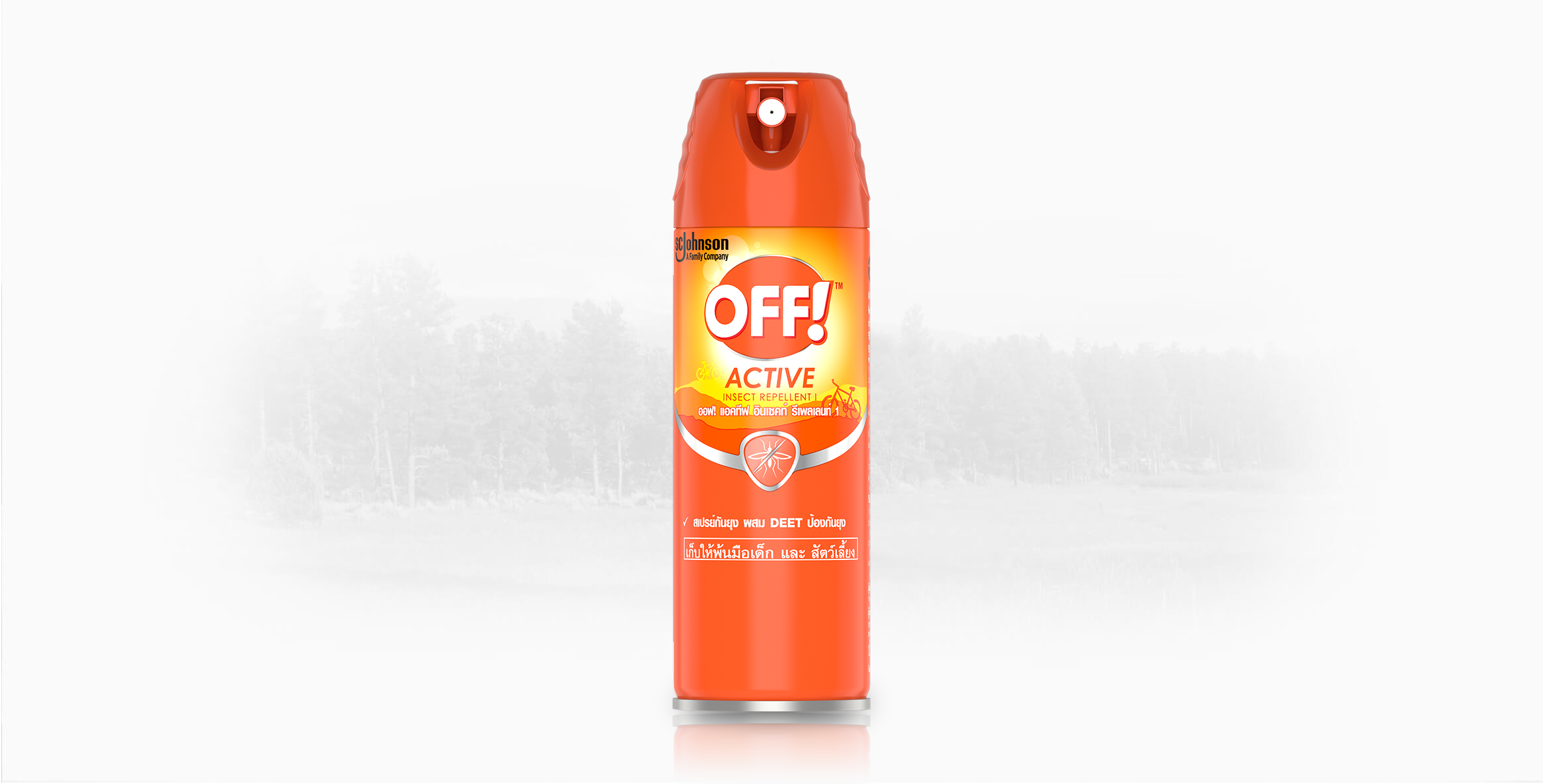 OFF!<sup>TM</sup> Active Insect Repellent Spray 1 </br> สเปรย์กันยุง