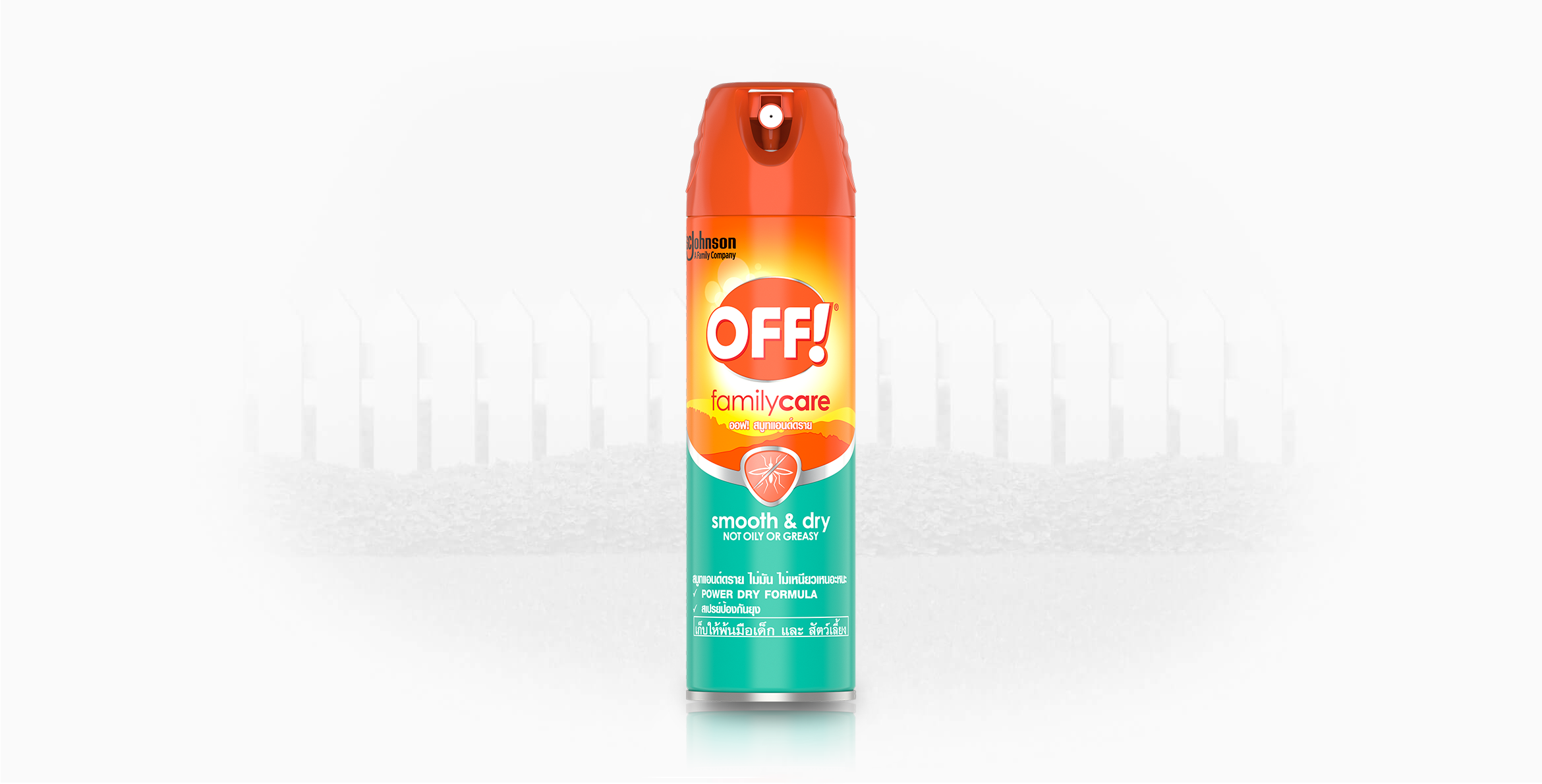 OFF!<sup>TM</sup> Smooth & Dry Mosquito Repellent Spray