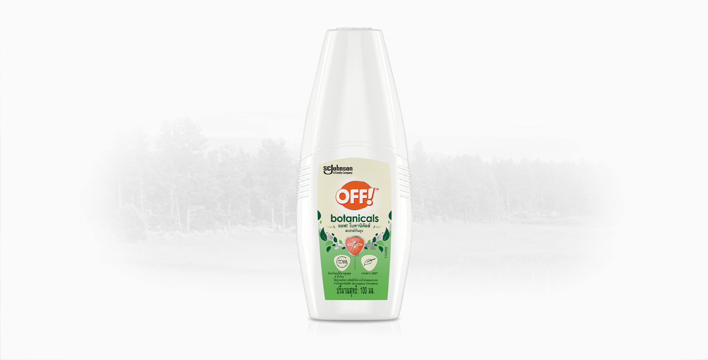 OFF!® Botanicals Mosquito Repellent Spray
